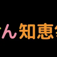 LINE営業支援ツール