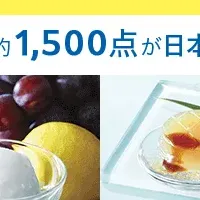 高島屋夏の贈りもの