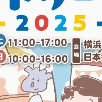 かながわMIRAIストリート