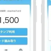 竹富町旅先納税