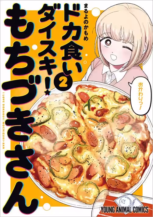 画像2