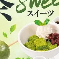 心やすらぐ抹茶スイーツ