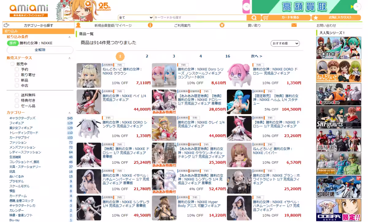画像13