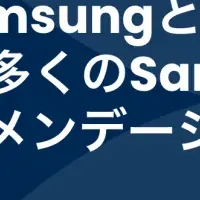 TaboolaとSamsungの提携