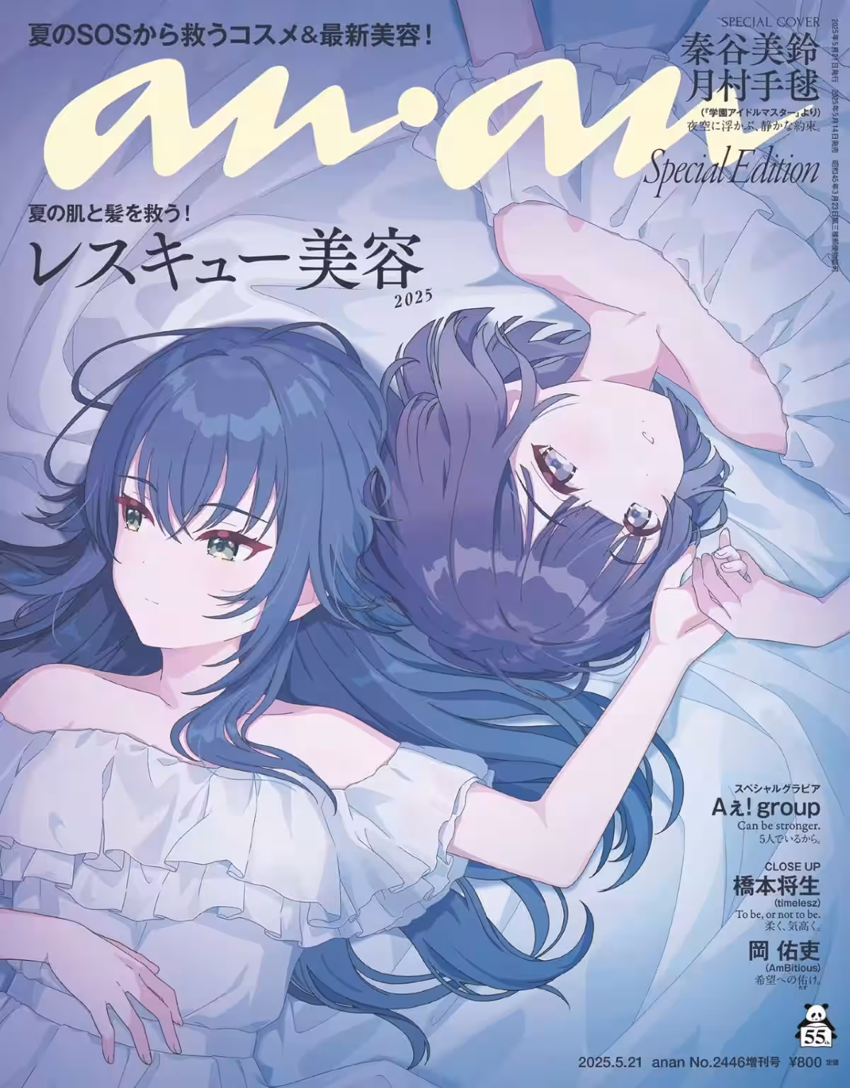 画像2