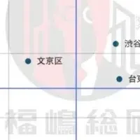 東京23区マンション