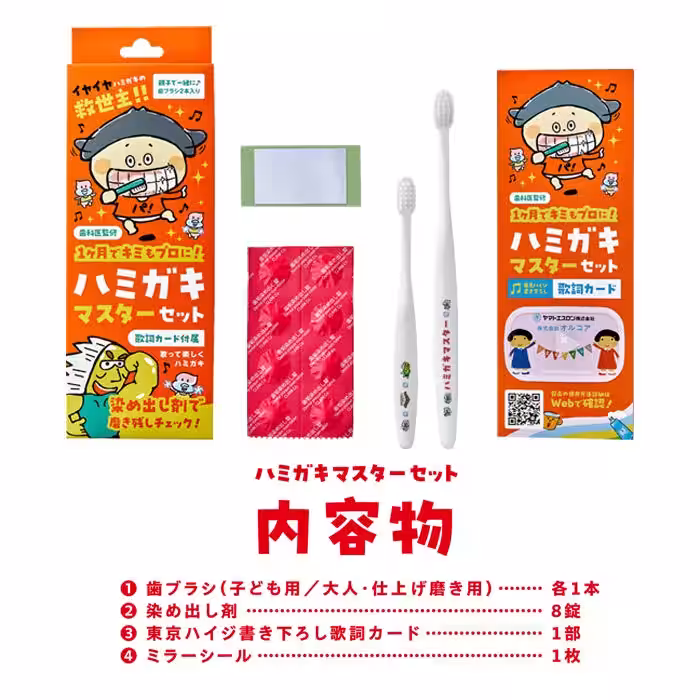 画像6