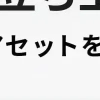 新規事業セミナー
