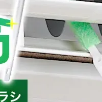 エアコン革命「スキマ美人」