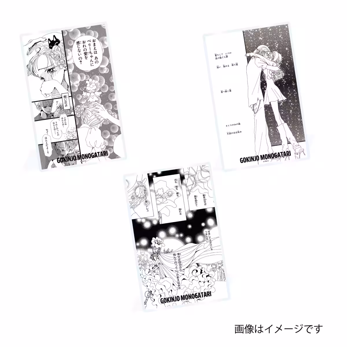 画像8