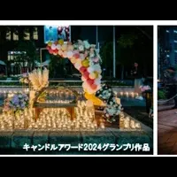 茶屋町スロウデイ2025