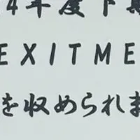 CO&COが最優秀店に