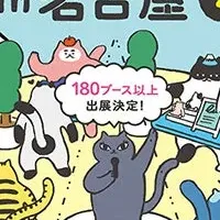 「にゃんだらけ Vol.4」
