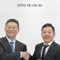 新パートナーシップ