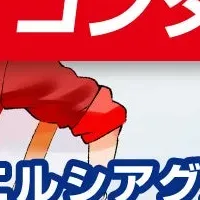 アキュビュー新キャンペーン