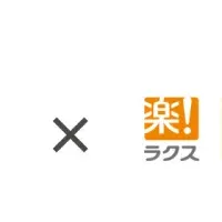 システム連携の効率化