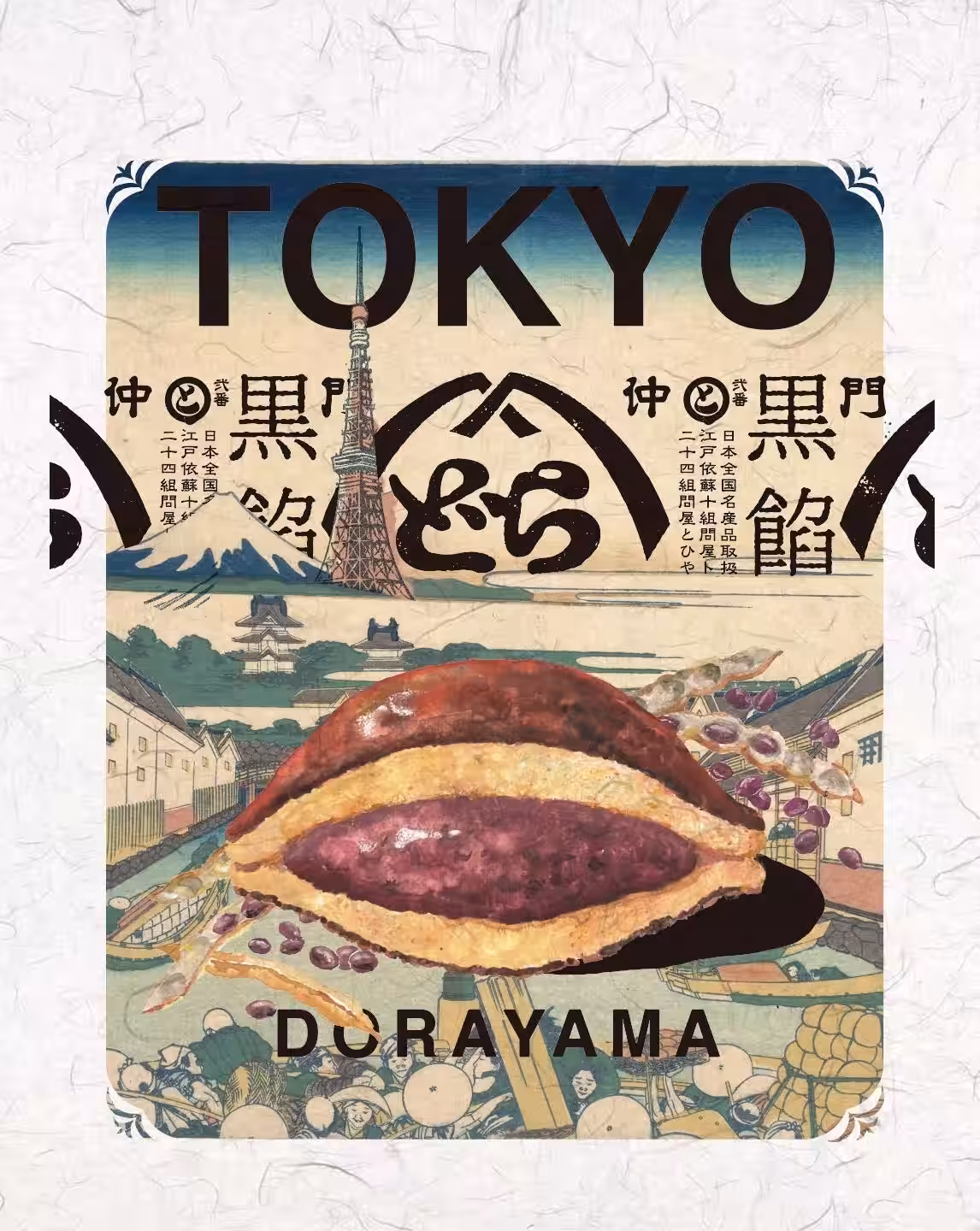 画像10