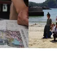 高知の海で学ぶ