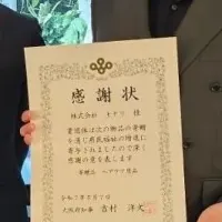 MONNALIの女性支援