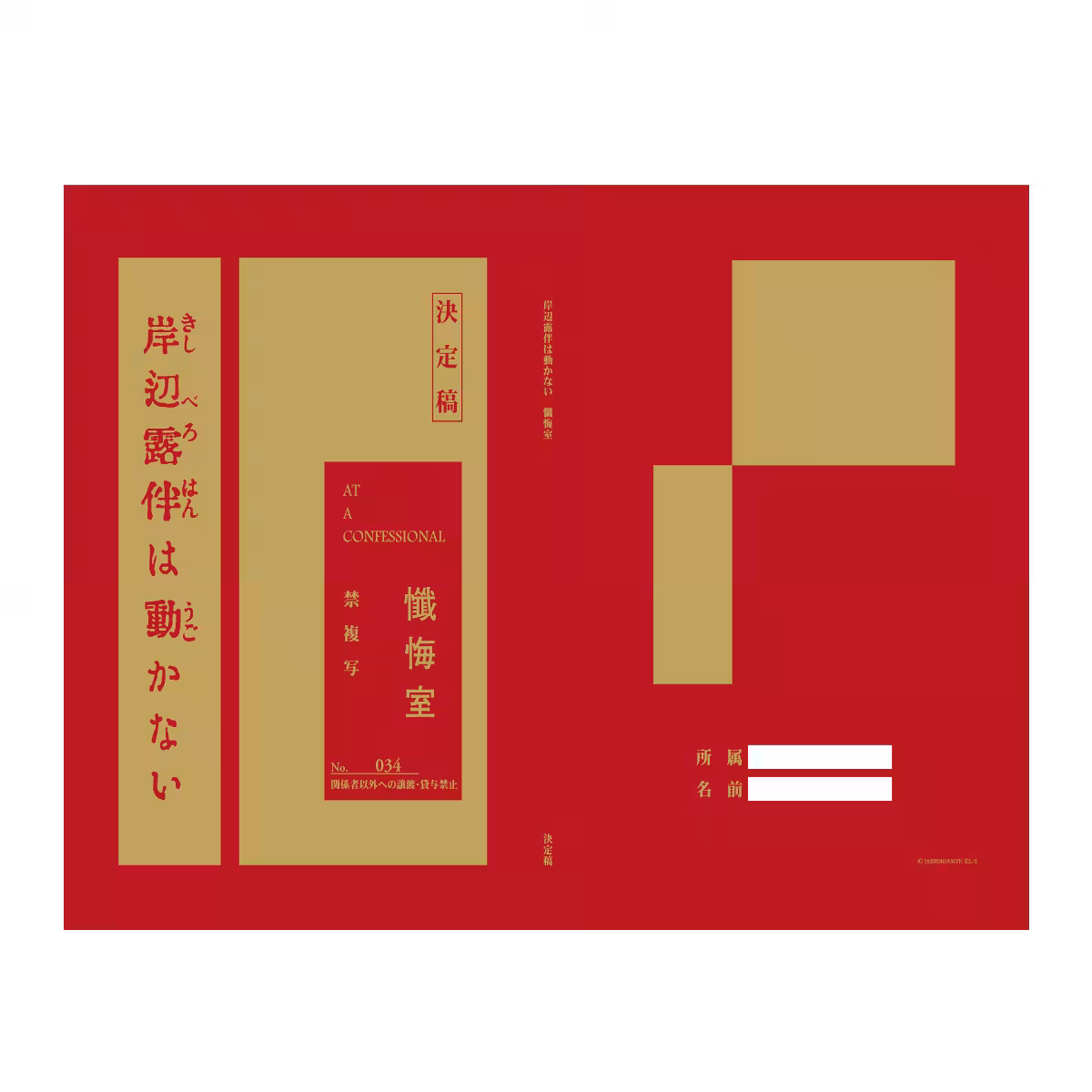 画像10