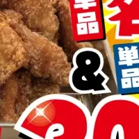 から助5周年祭