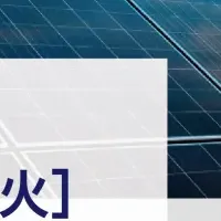 マレーシアビジネスプログラム