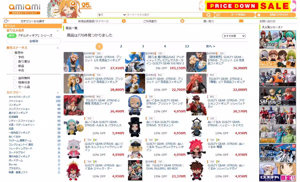 画像16