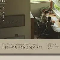Noizlessセレクト展
