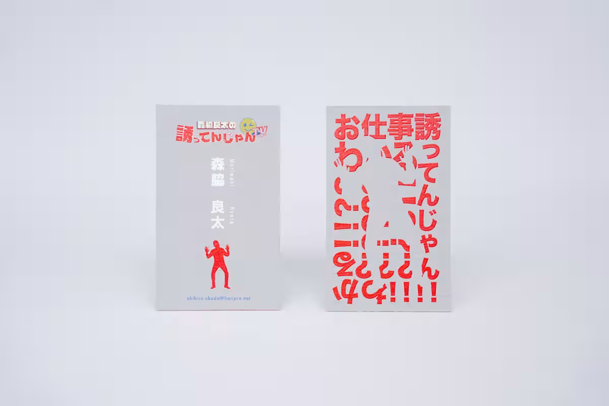 画像8