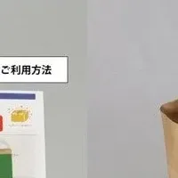 遺品整理の新提案