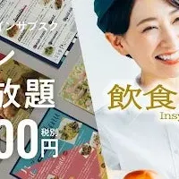 飲食ドットデザイン