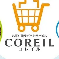 新カタログ登場！