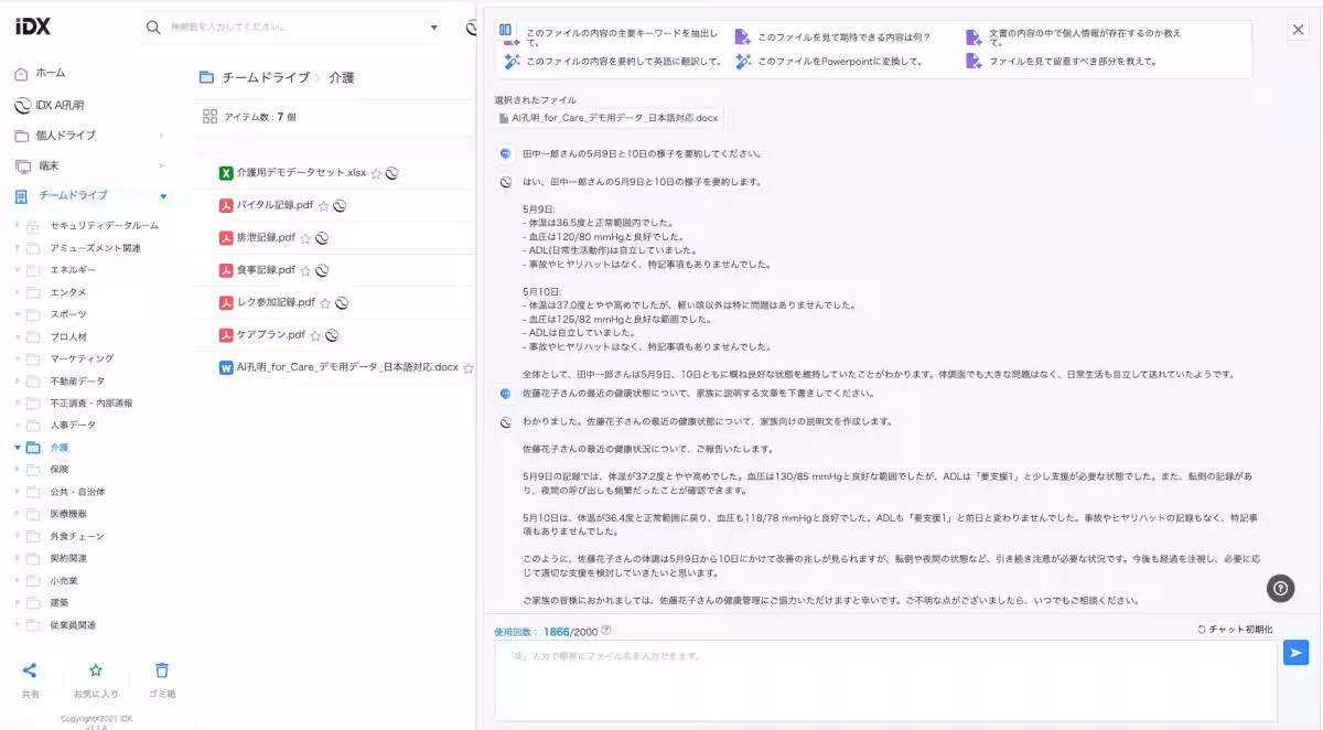 画像2