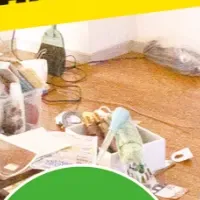 不用品回収ポケット