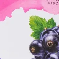 新サプリ登場！