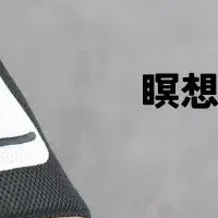 新作サウナハット登場