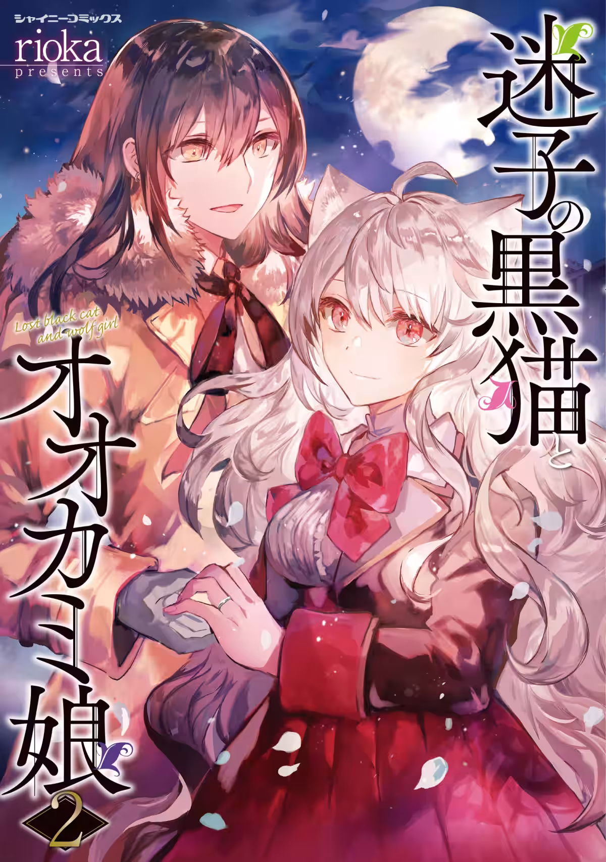 画像2