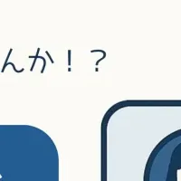 スカウト業務を効率化