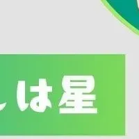 入学説明会開催