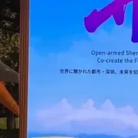 AI囲碁ロボット登場