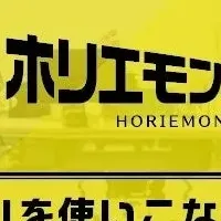 AIの未来を語る