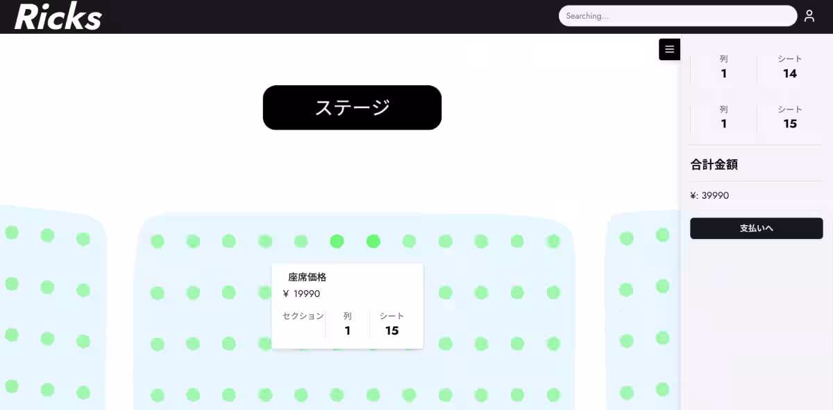 画像5