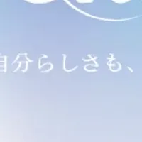 機能性ファッションYoki
