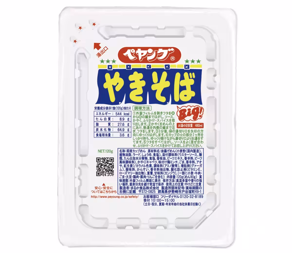 画像5