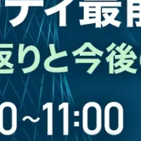 生成AIとセキュリティ