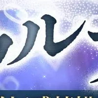 KEIのソウルナンバー