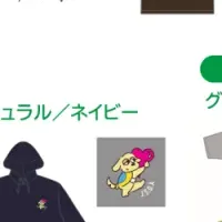 介助犬応援グッズ