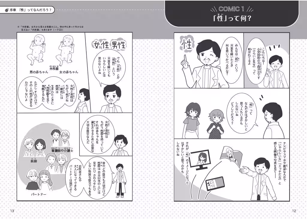 画像4