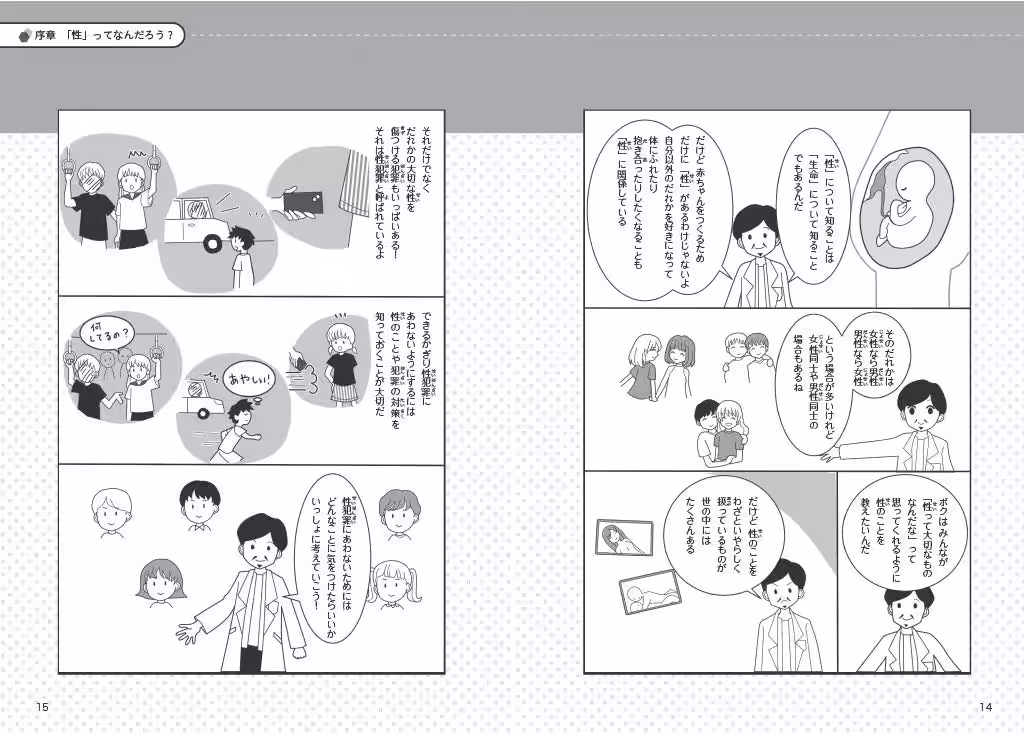 画像5