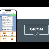 シニア向けトレーニング支援